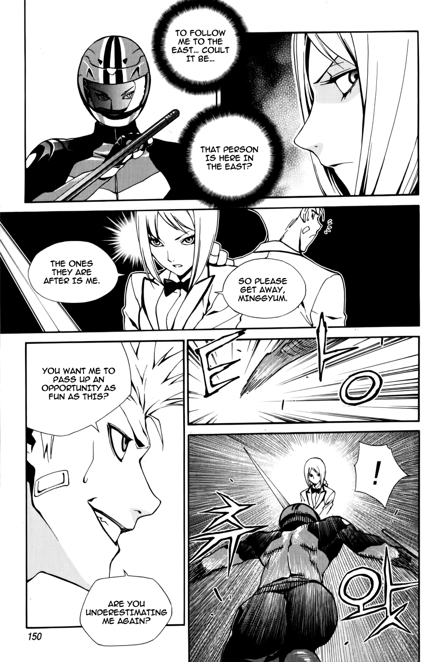 Zen Martial Arts Academy Chapter 14.2 page 5 - Chapter 14 v2 : Match 14