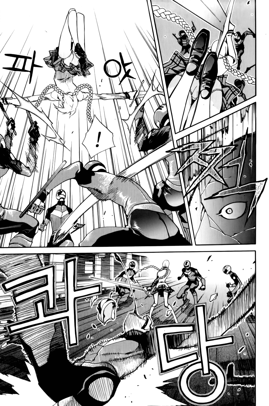Zen Martial Arts Academy Chapter 14.2 page 7 - Chapter 14 v2 : Match 14