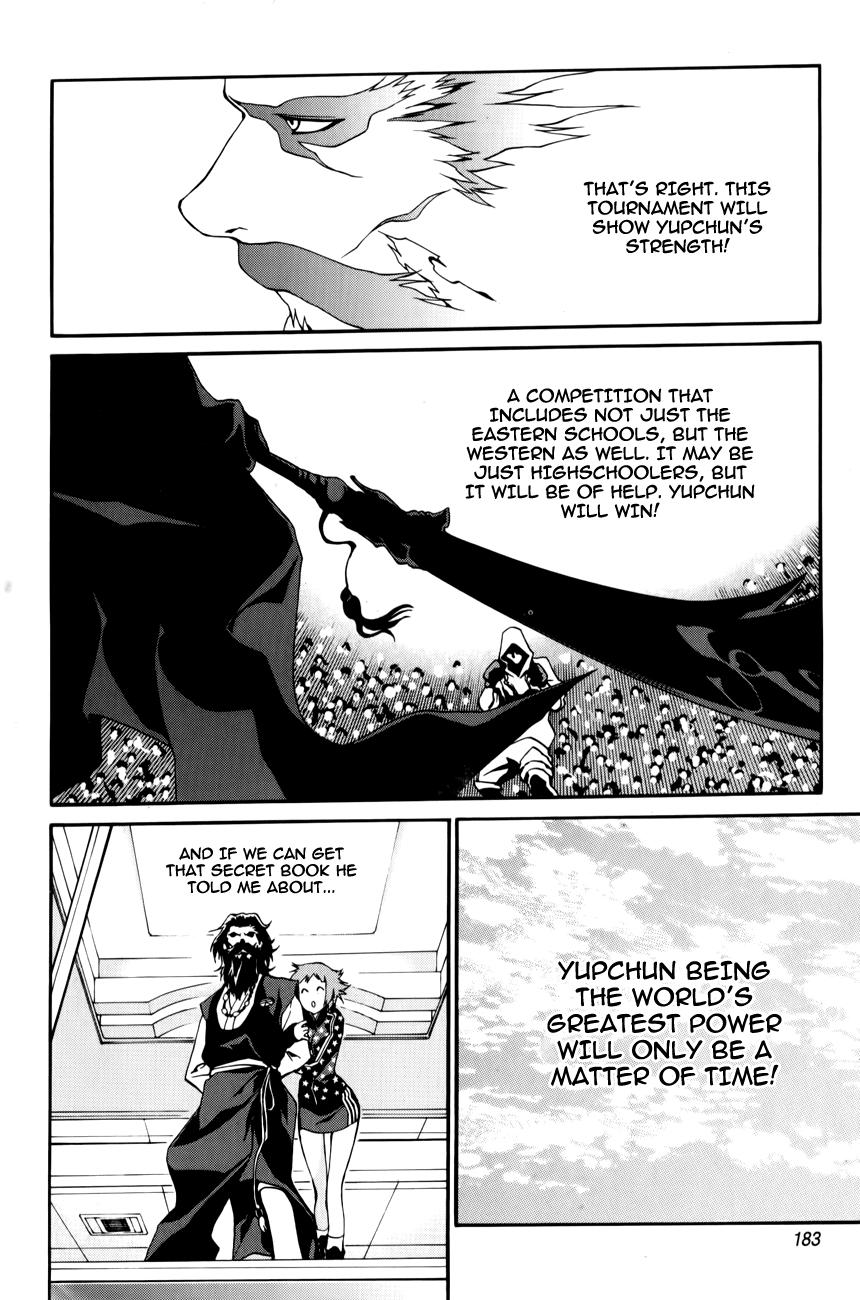 Zen Martial Arts Academy Chapter 15.2 page 15 - Chapter 15 v2 : Match 15
