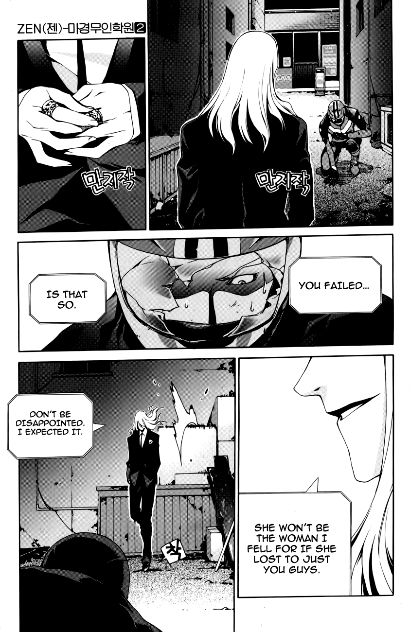 Zen Martial Arts Academy Chapter 15.2 page 16 - Chapter 15 v2 : Match 15