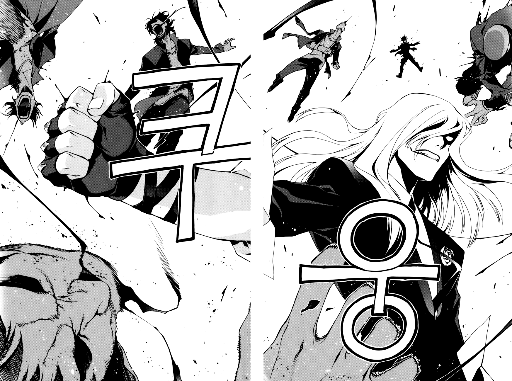 Zen Martial Arts Academy Chapter 15.2 page 22 - Chapter 15 v2 : Match 15