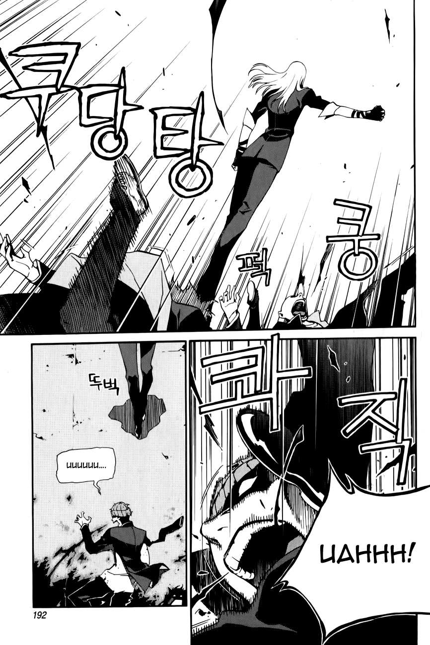 Zen Martial Arts Academy Chapter 15.2 page 23 - Chapter 15 v2 : Match 15