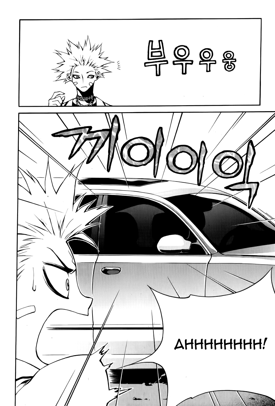 Zen Martial Arts Academy Chapter 15.2 page 5 - Chapter 15 v2 : Match 15