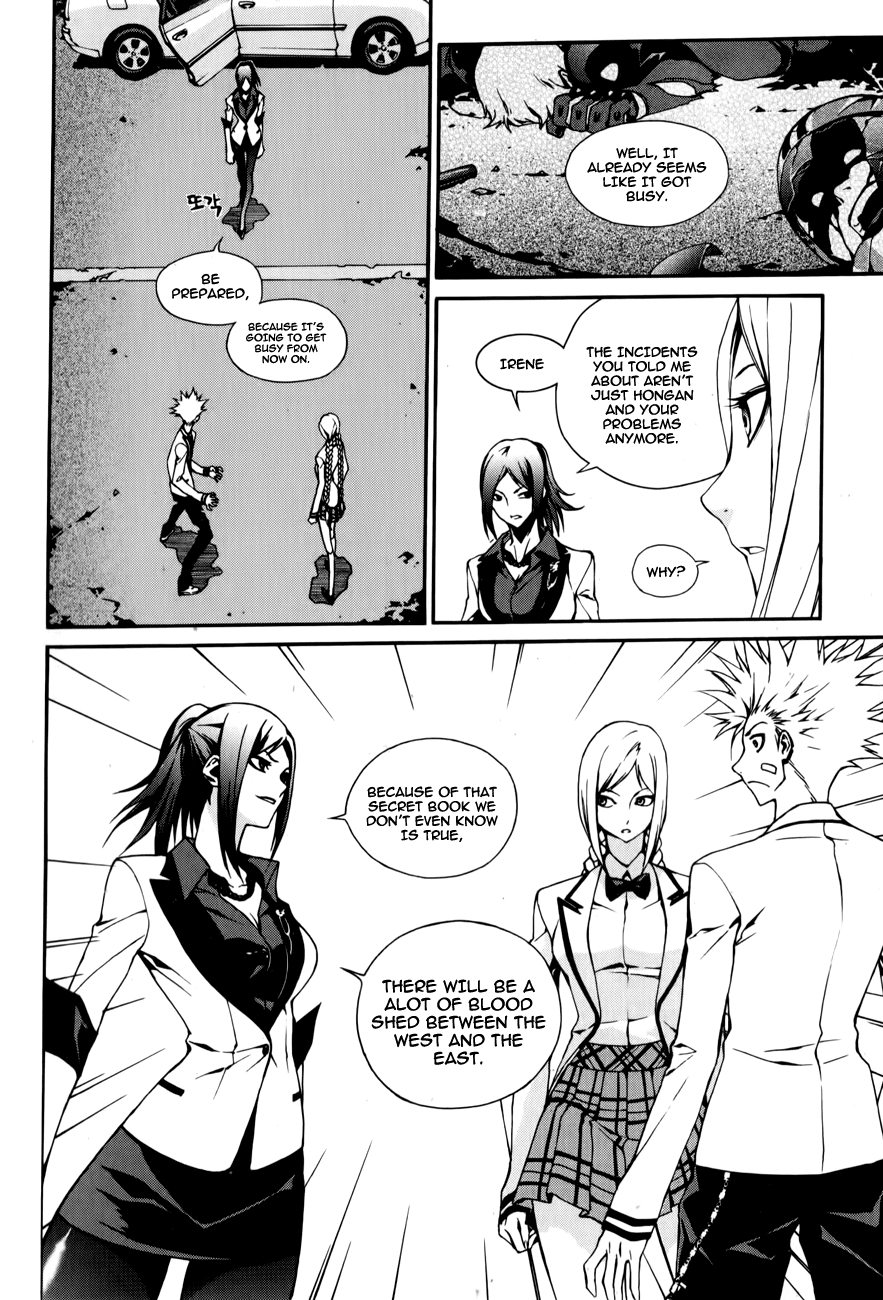 Zen Martial Arts Academy Chapter 15.2 page 7 - Chapter 15 v2 : Match 15