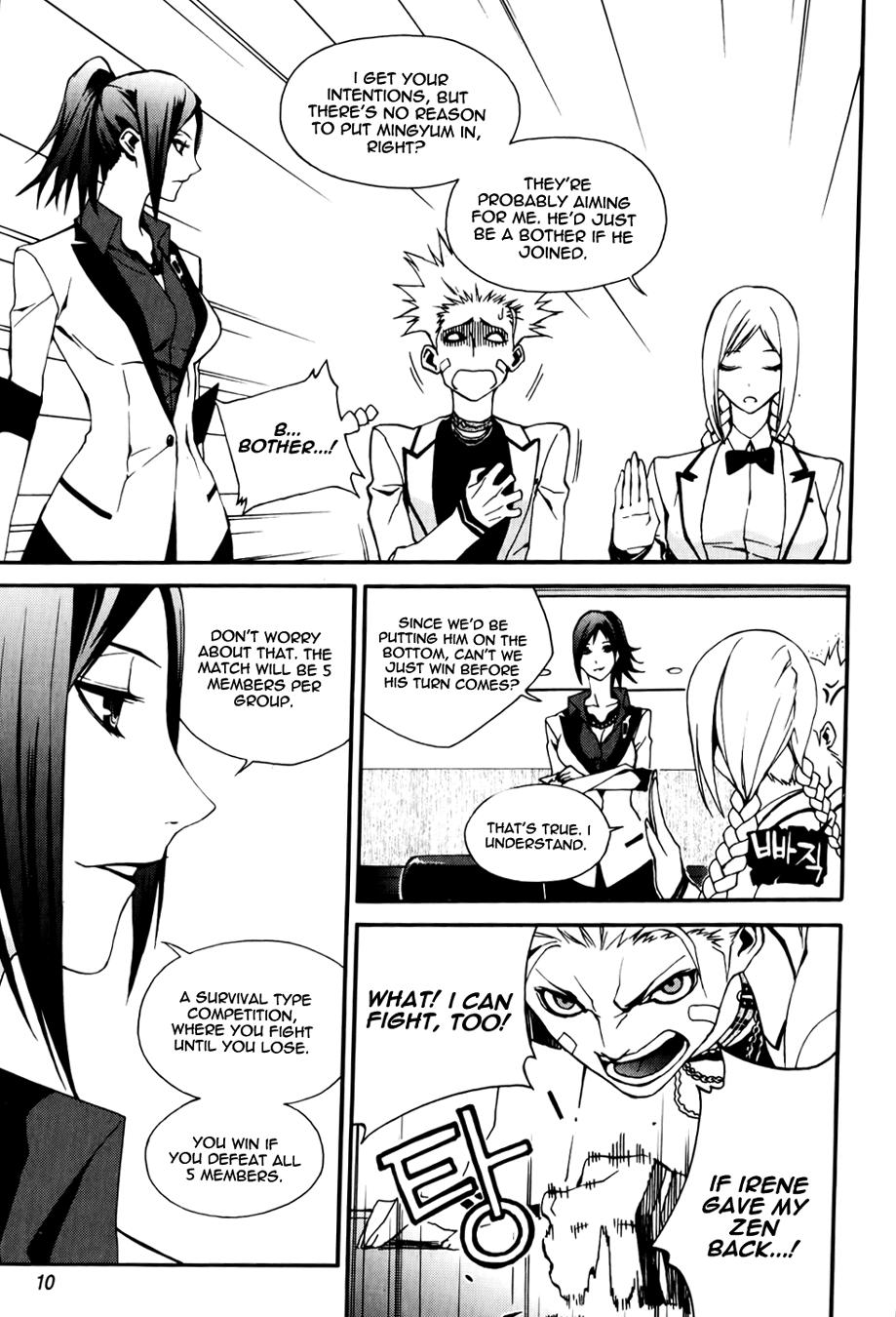 Zen Martial Arts Academy Chapter 16.2 page 12 - Chapter 16 v2 : Match 16