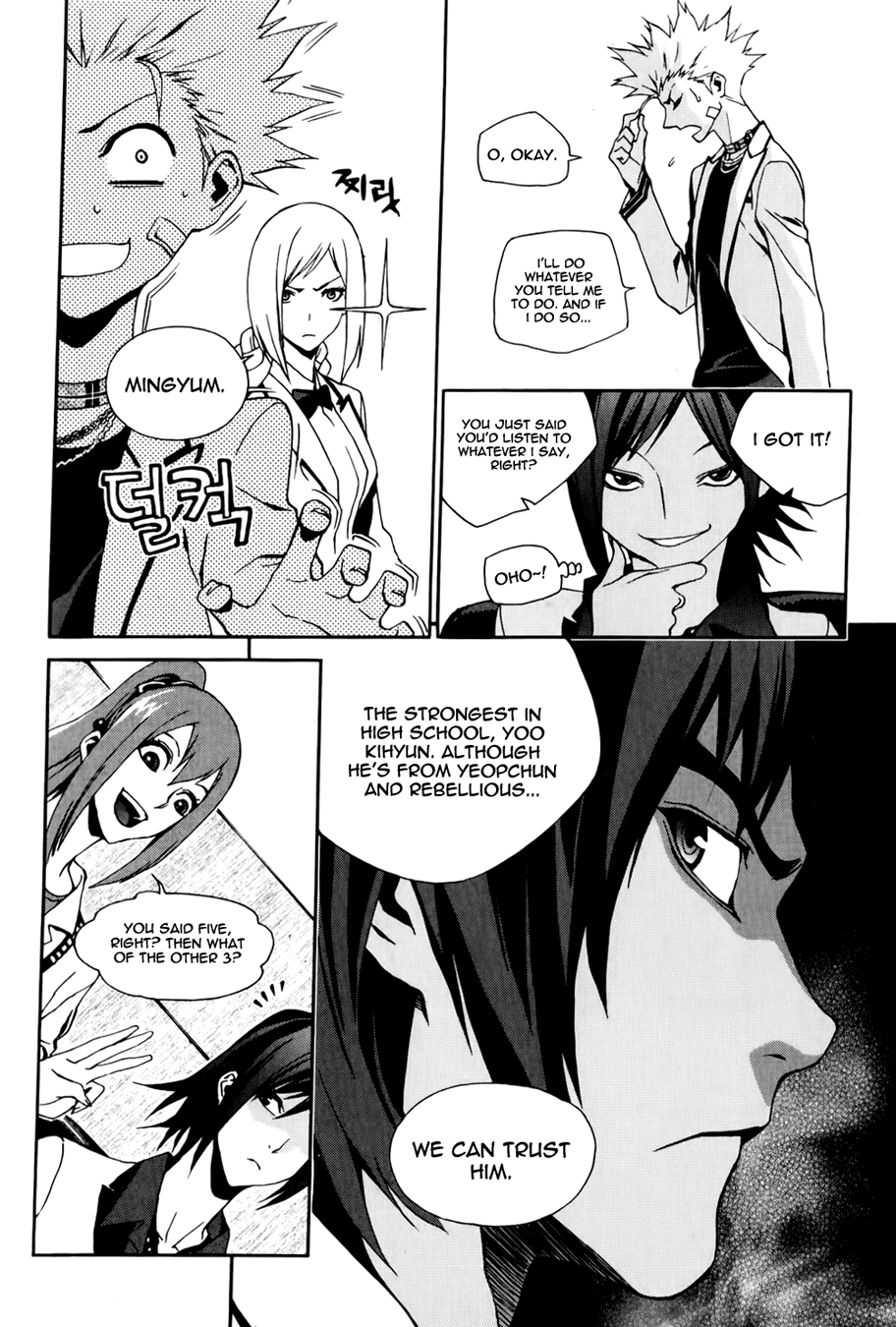 Zen Martial Arts Academy Chapter 16.2 page 13 - Chapter 16 v2 : Match 16