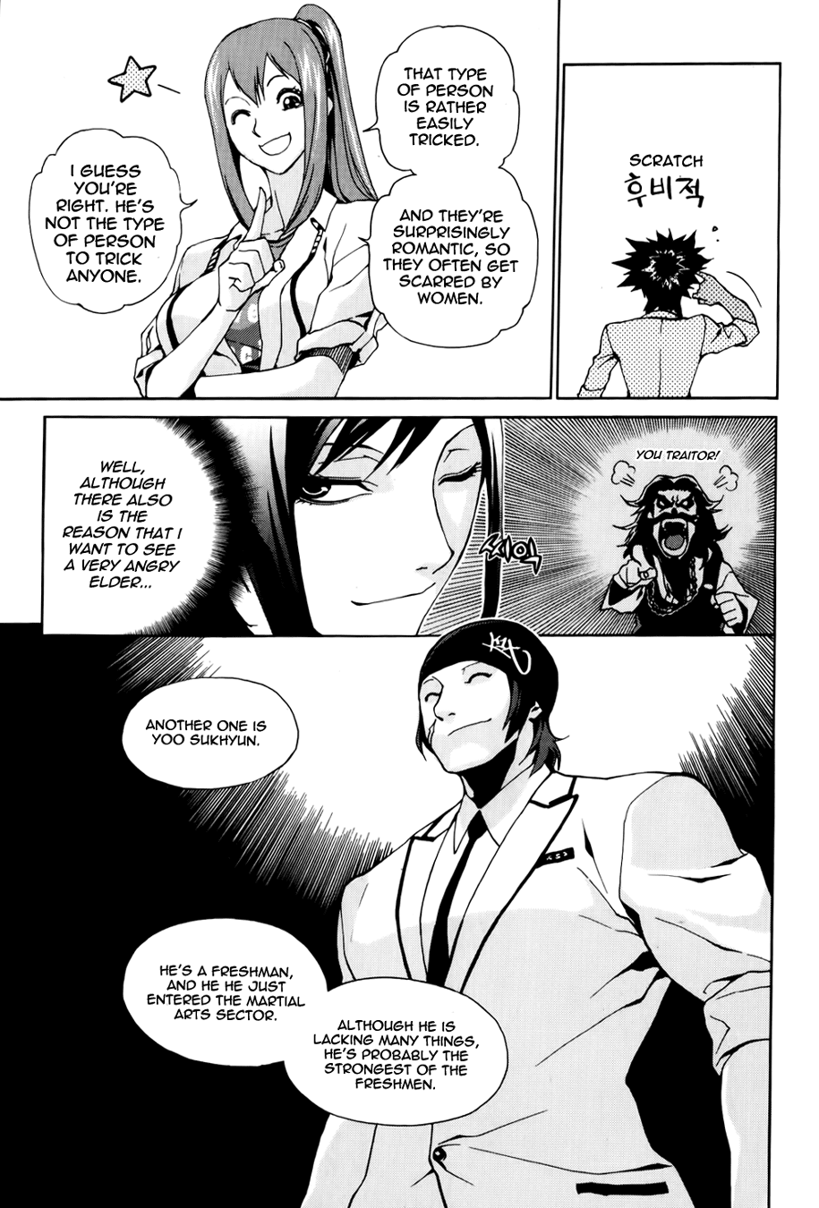 Zen Martial Arts Academy Chapter 16.2 page 14 - Chapter 16 v2 : Match 16