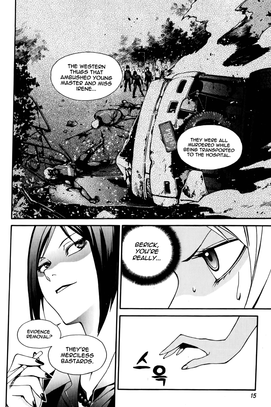 Zen Martial Arts Academy Chapter 16.2 page 17 - Chapter 16 v2 : Match 16