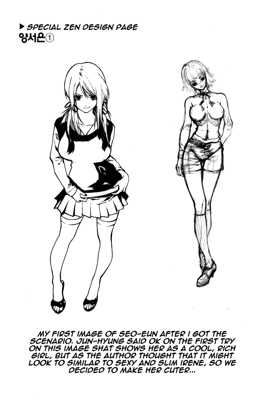 Zen Martial Arts Academy Chapter 16.2 page 28 - Chapter 16 v2 : Match 16