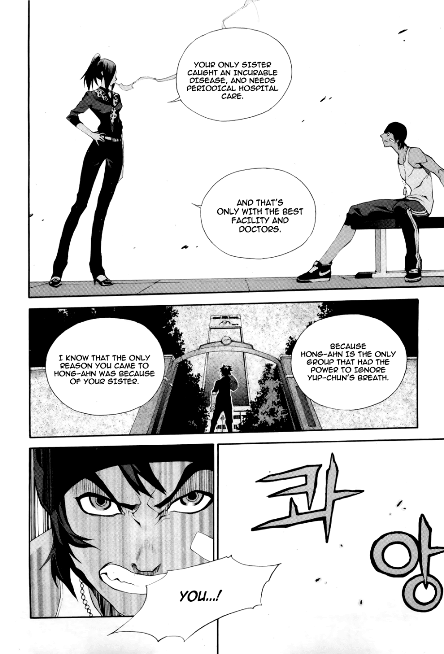 Zen Martial Arts Academy Chapter 17.2 page 13 - Chapter 17 v2 : Match 17