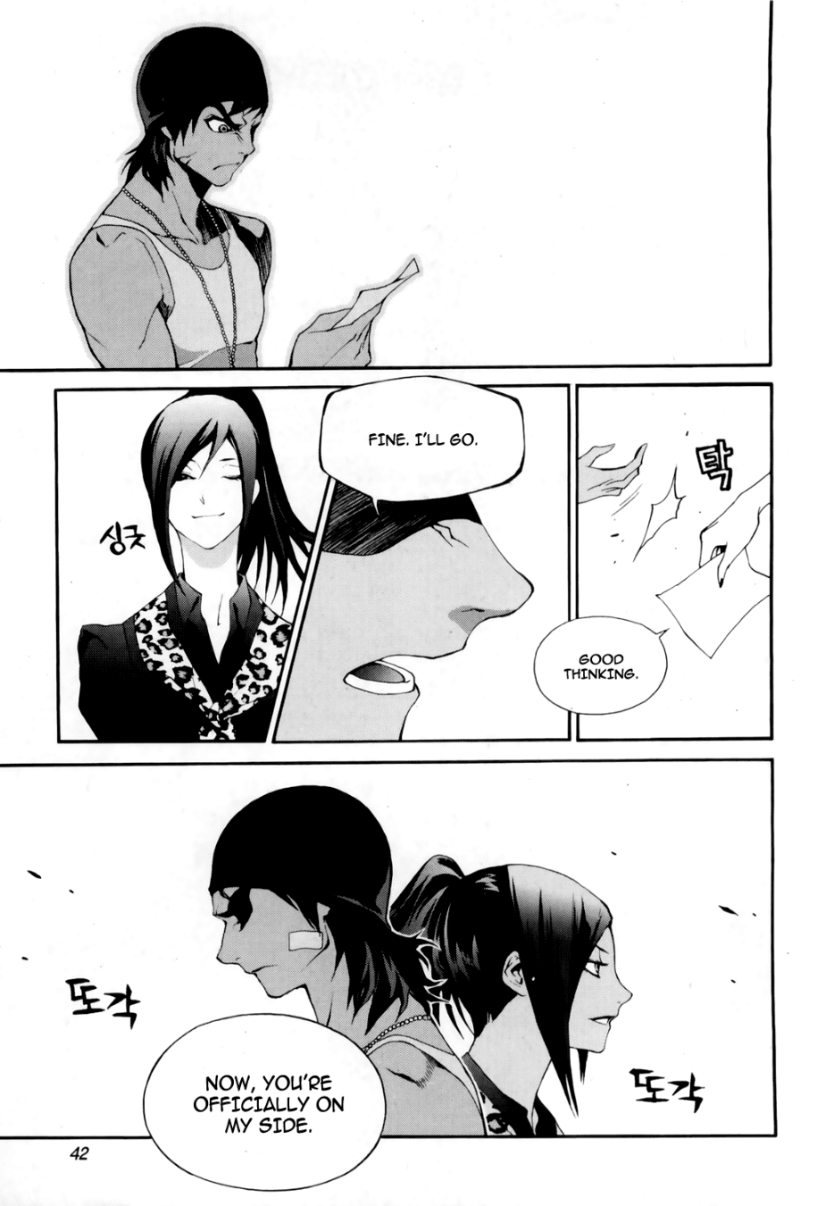 Zen Martial Arts Academy Chapter 17.2 page 16 - Chapter 17 v2 : Match 17