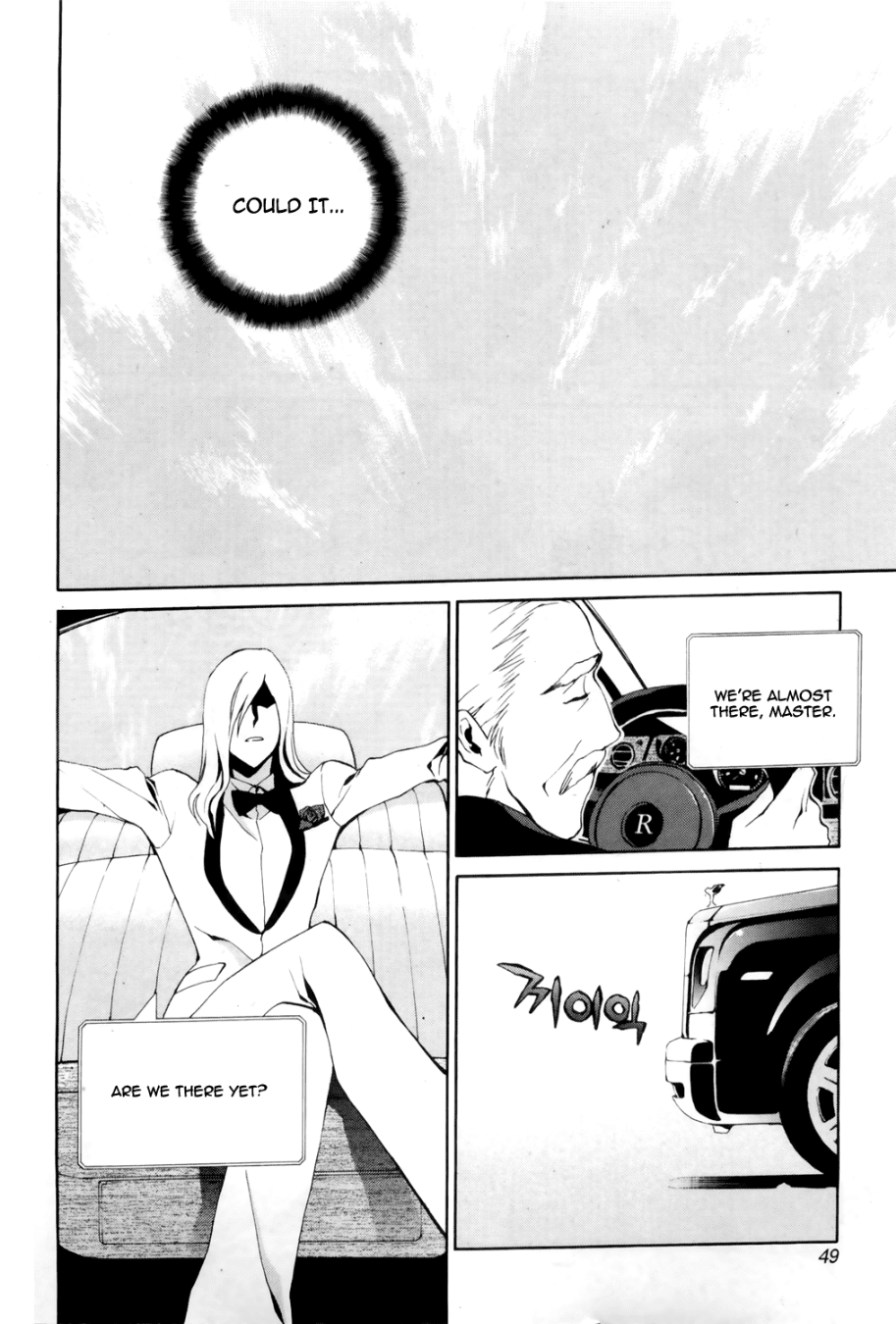 Zen Martial Arts Academy Chapter 17.2 page 23 - Chapter 17 v2 : Match 17