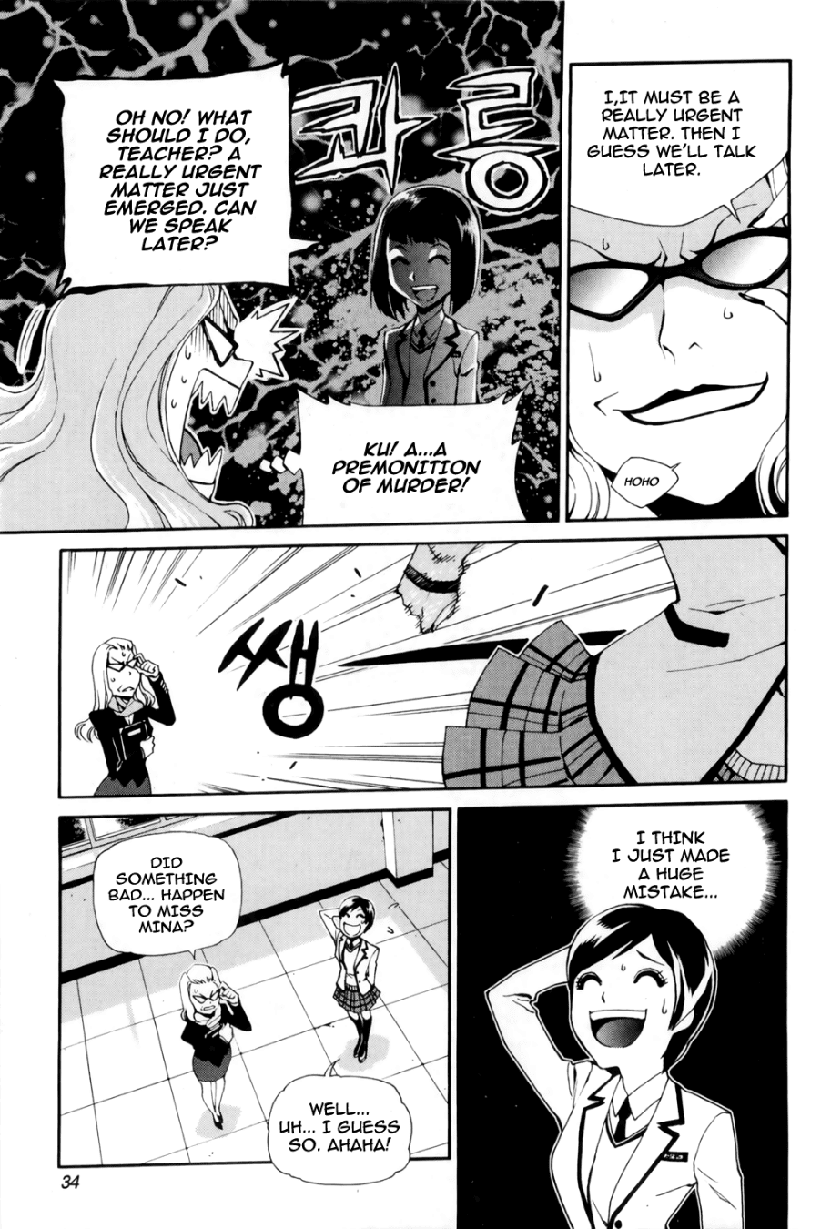 Zen Martial Arts Academy Chapter 17.2 page 8 - Chapter 17 v2 : Match 17