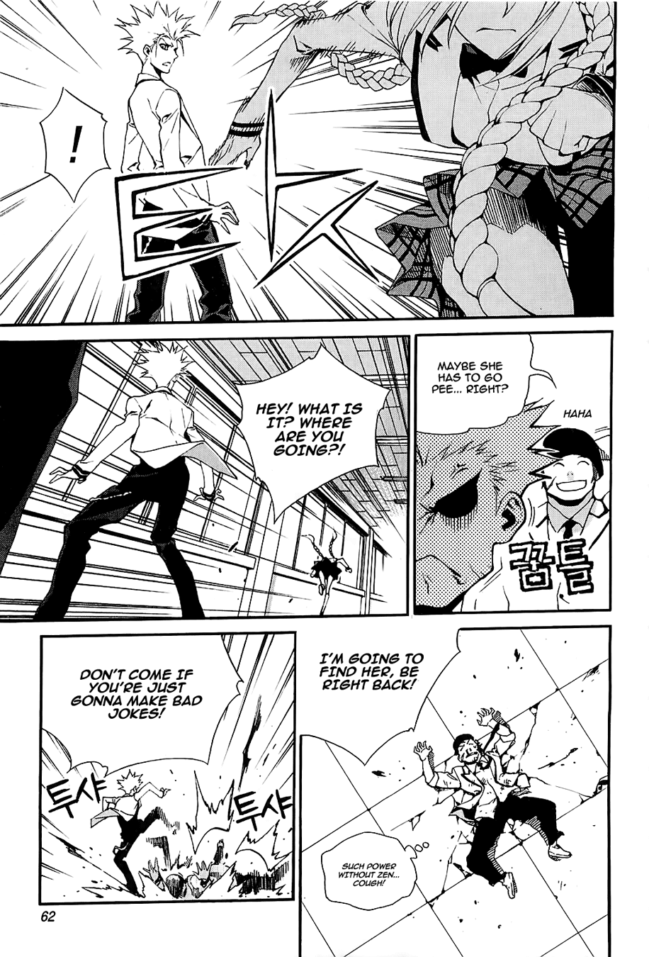 Zen Martial Arts Academy Chapter 18.2 page 10 - Chapter 18 v2 : Match 18