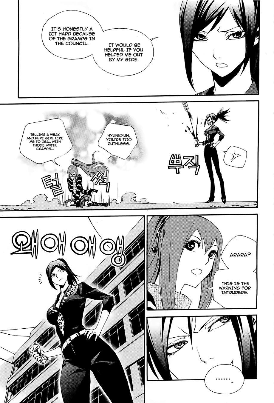 Zen Martial Arts Academy Chapter 18.2 page 12 - Chapter 18 v2 : Match 18