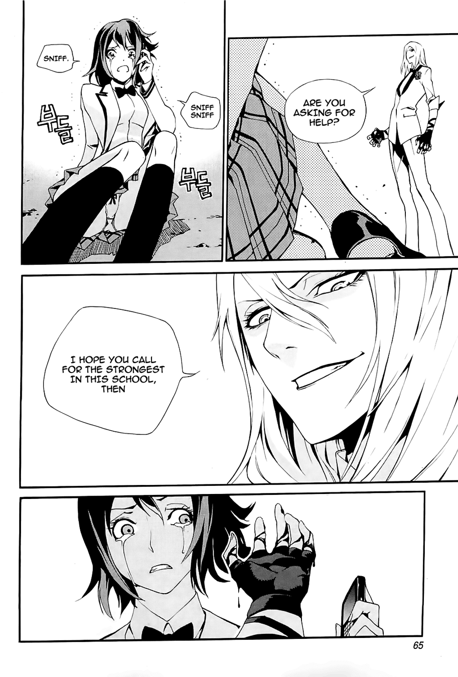 Zen Martial Arts Academy Chapter 18.2 page 13 - Chapter 18 v2 : Match 18