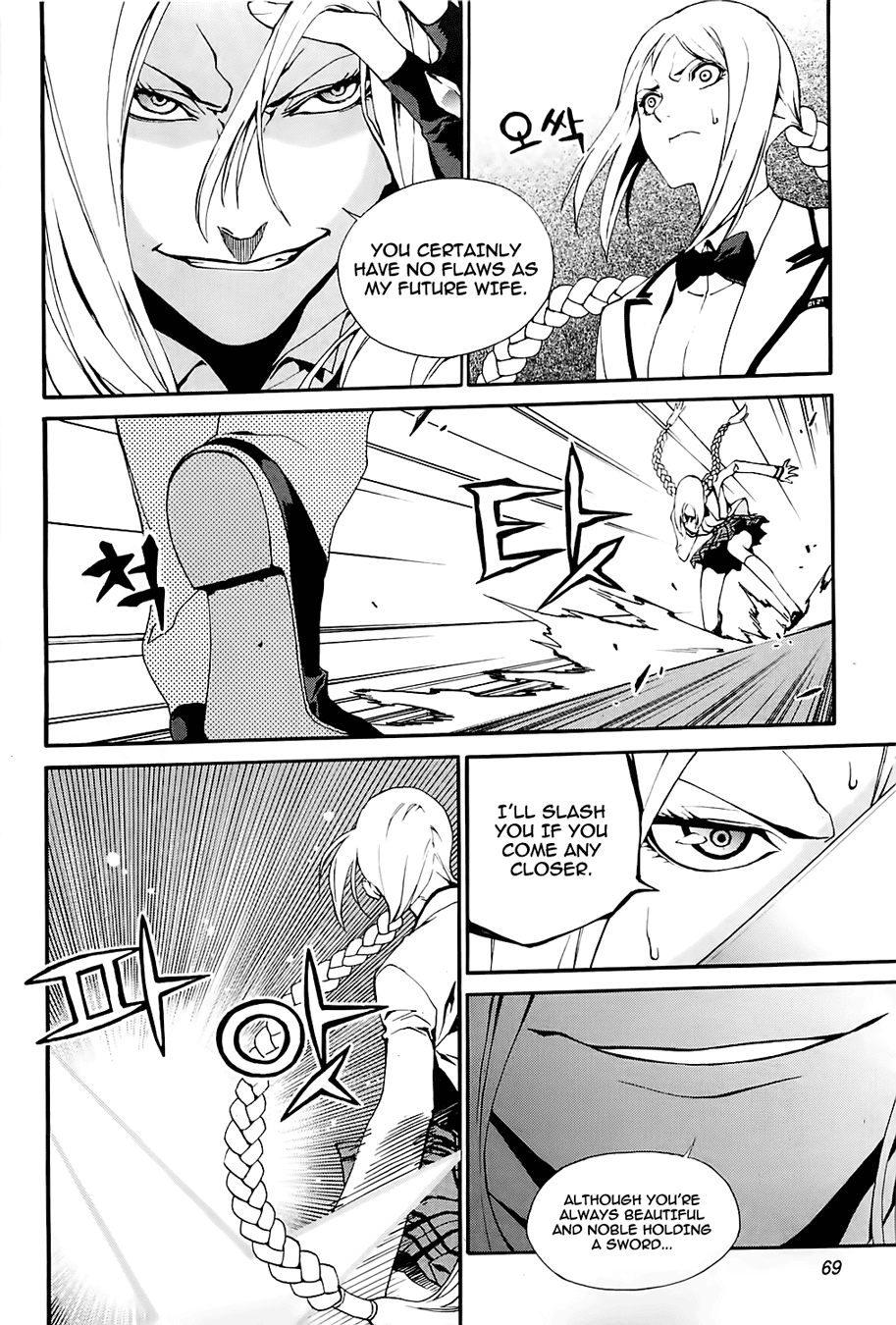 Zen Martial Arts Academy Chapter 18.2 page 17 - Chapter 18 v2 : Match 18