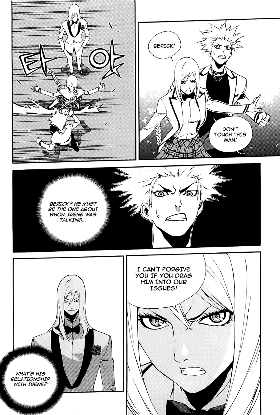 Zen Martial Arts Academy Chapter 18.2 page 21 - Chapter 18 v2 : Match 18
