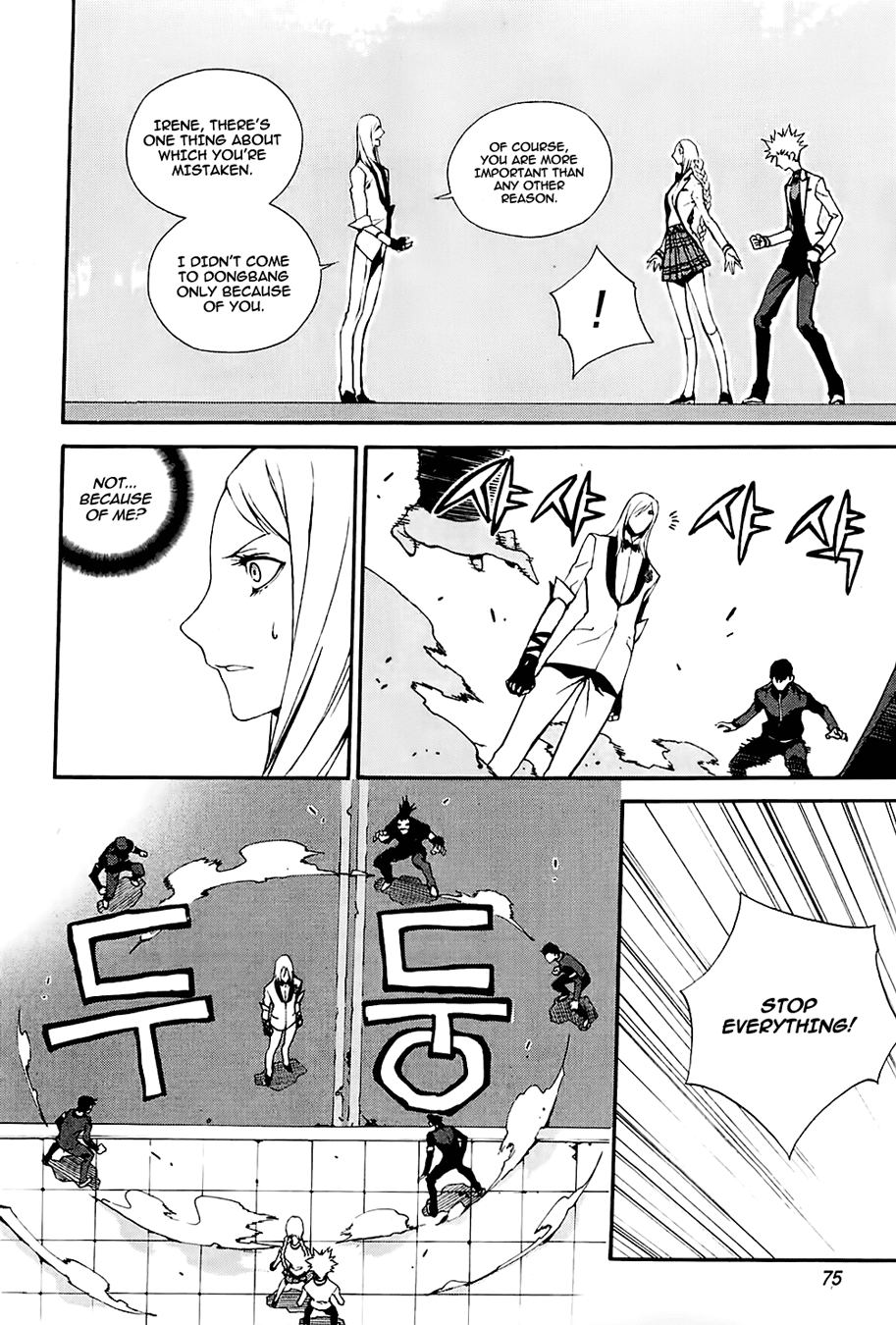 Zen Martial Arts Academy Chapter 18.2 page 23 - Chapter 18 v2 : Match 18