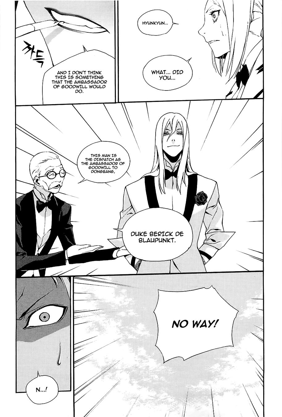 Zen Martial Arts Academy Chapter 18.2 page 25 - Chapter 18 v2 : Match 18