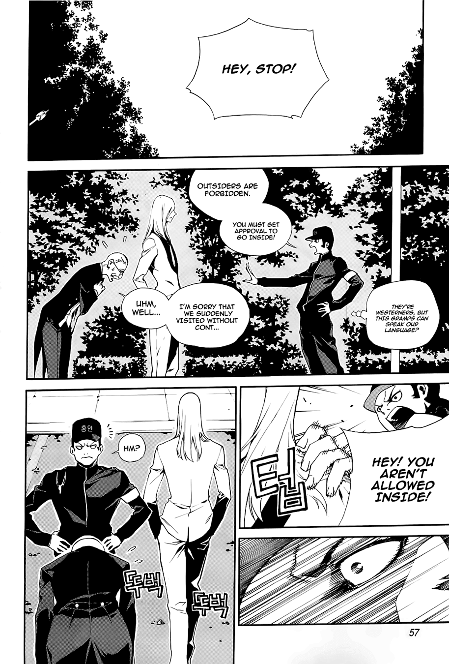 Zen Martial Arts Academy Chapter 18.2 page 5 - Chapter 18 v2 : Match 18