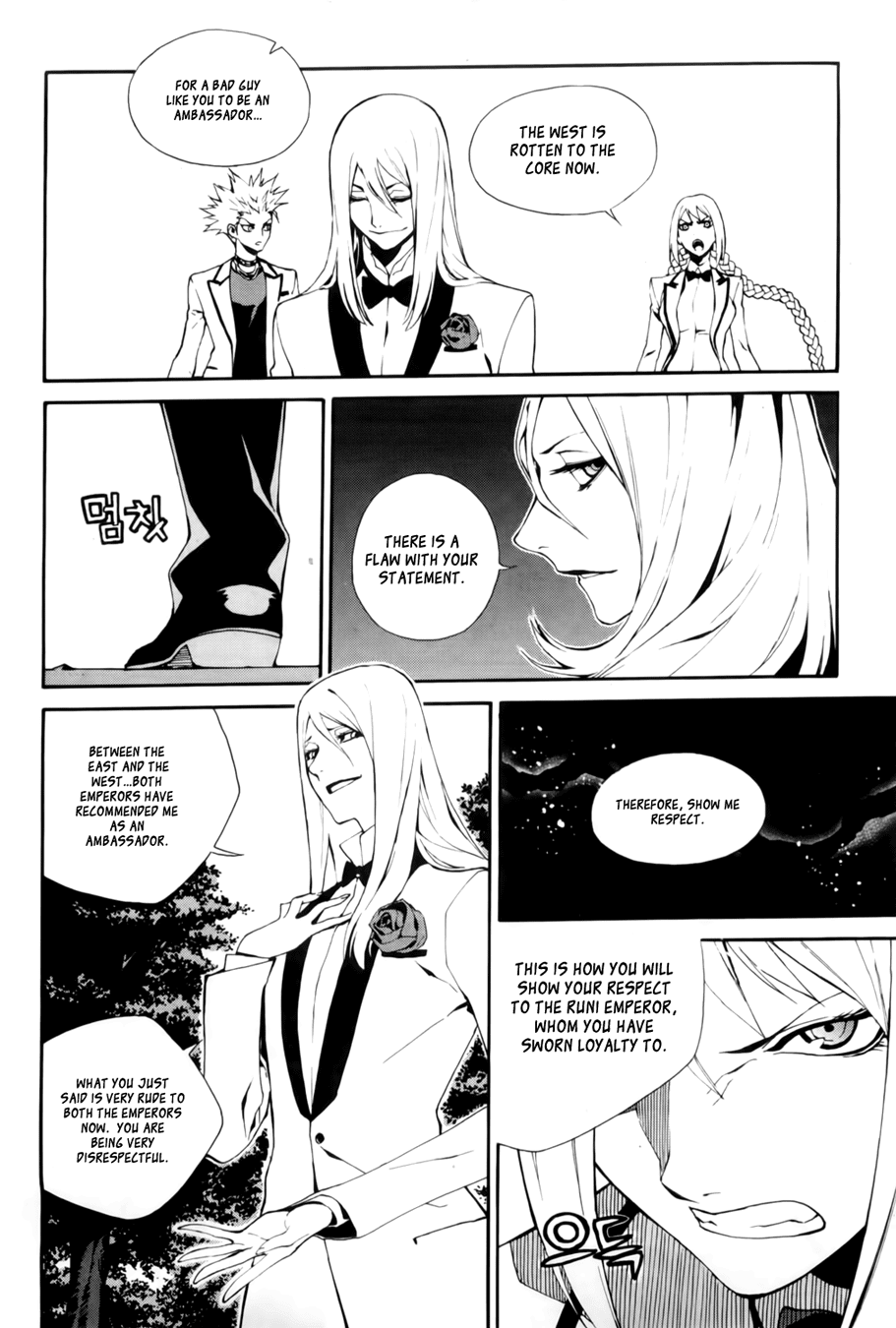 Zen Martial Arts Academy Chapter 19.2 page 11 - Chapter 19 v2 : Match 19