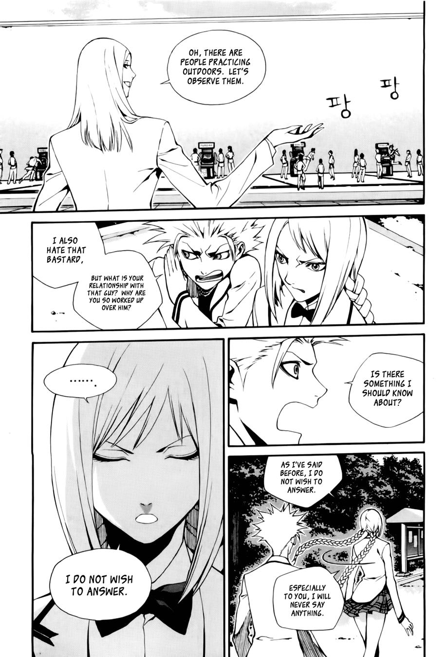 Zen Martial Arts Academy Chapter 19.2 page 12 - Chapter 19 v2 : Match 19