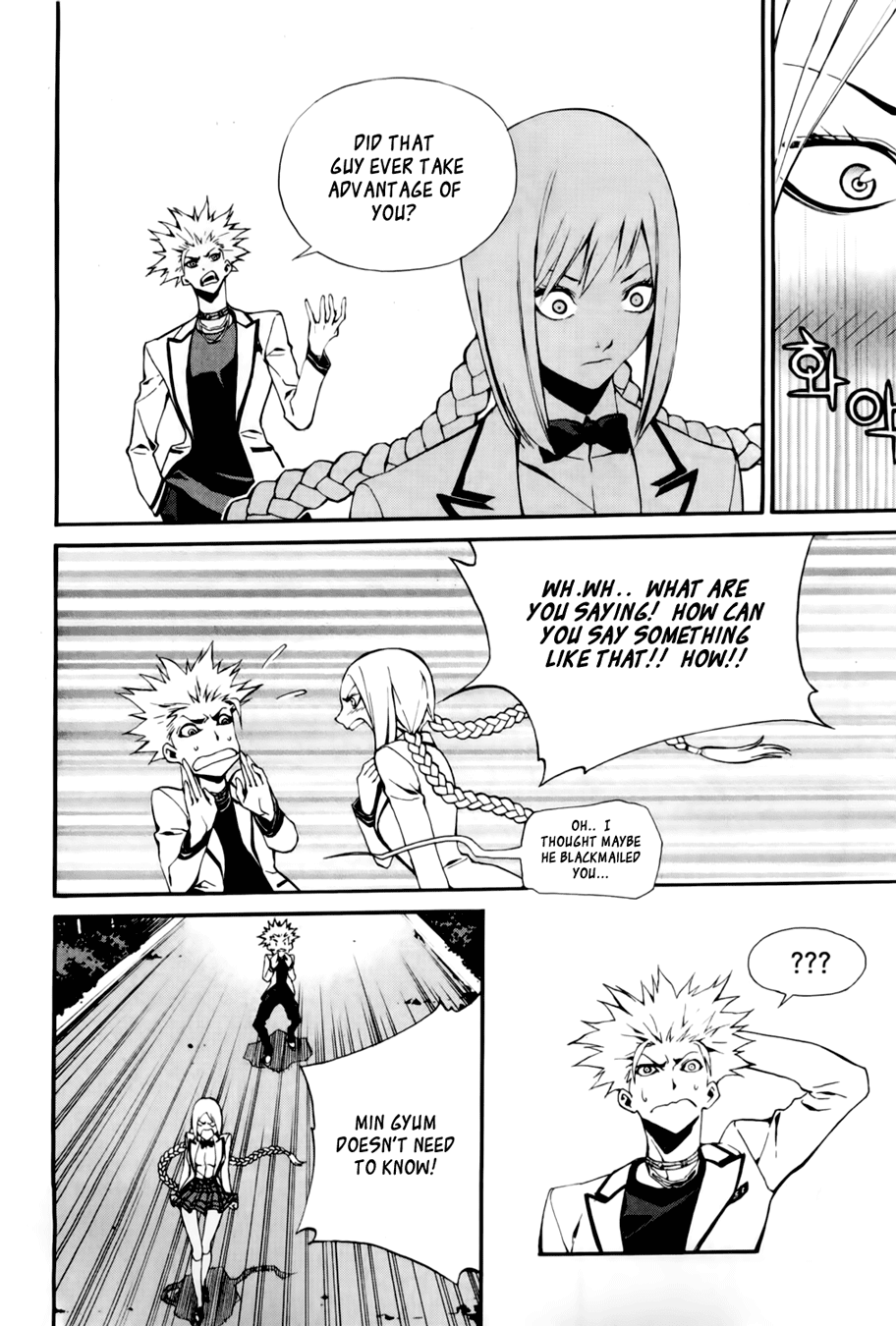 Zen Martial Arts Academy Chapter 19.2 page 13 - Chapter 19 v2 : Match 19