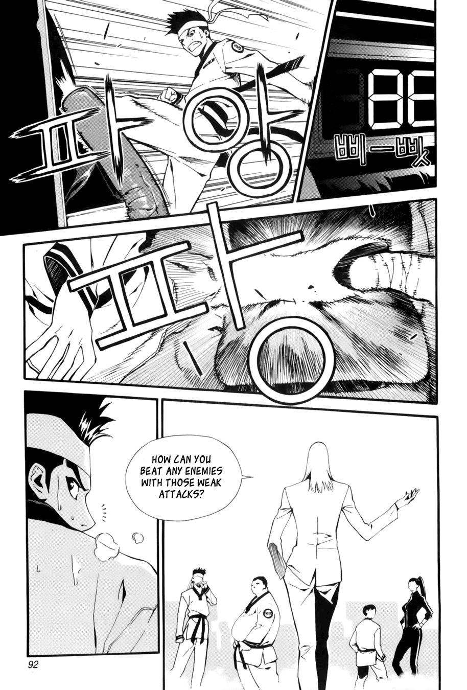 Zen Martial Arts Academy Chapter 19.2 page 14 - Chapter 19 v2 : Match 19