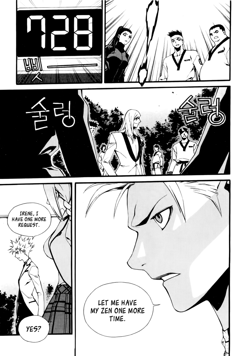 Zen Martial Arts Academy Chapter 19.2 page 16 - Chapter 19 v2 : Match 19