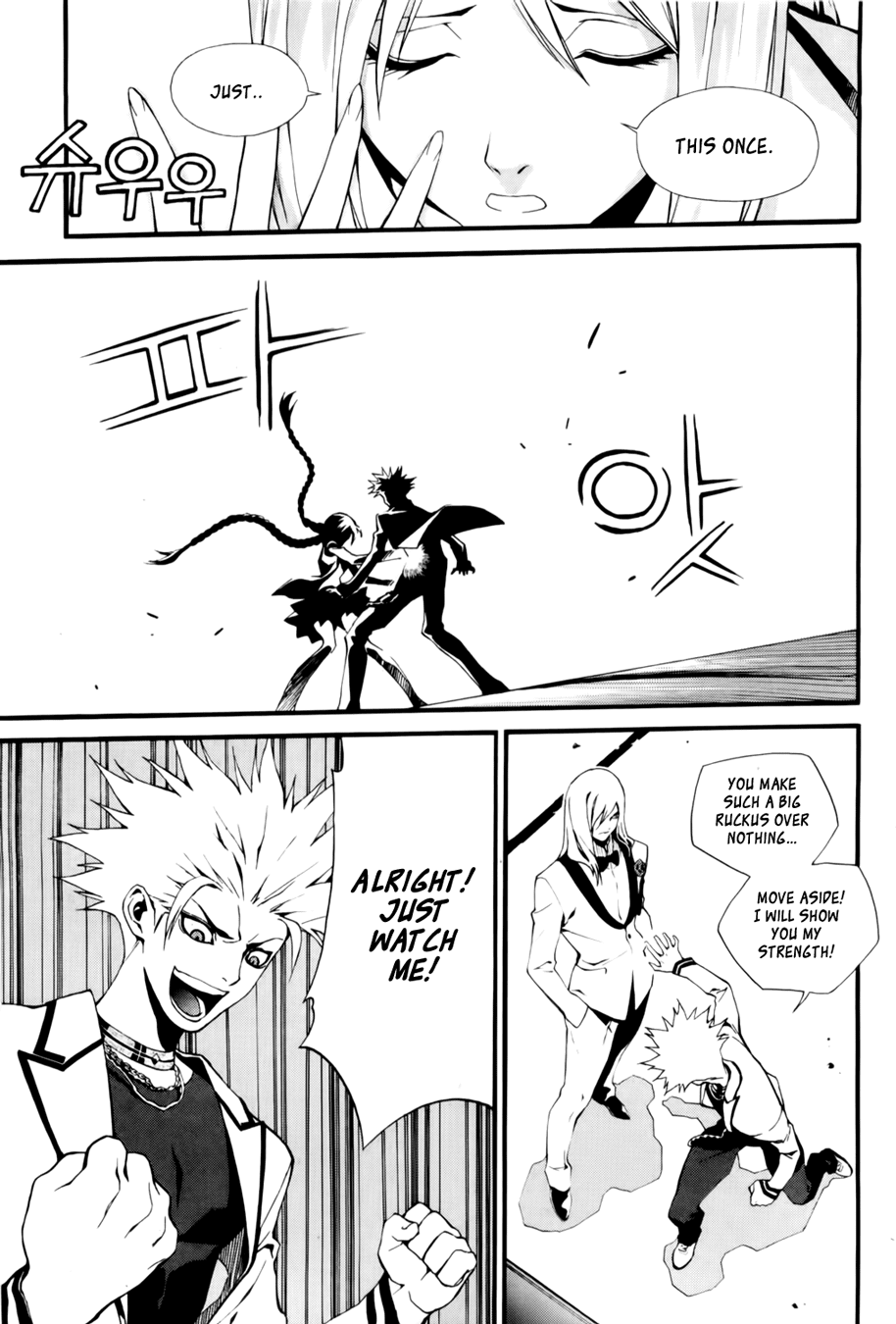 Zen Martial Arts Academy Chapter 19.2 page 18 - Chapter 19 v2 : Match 19