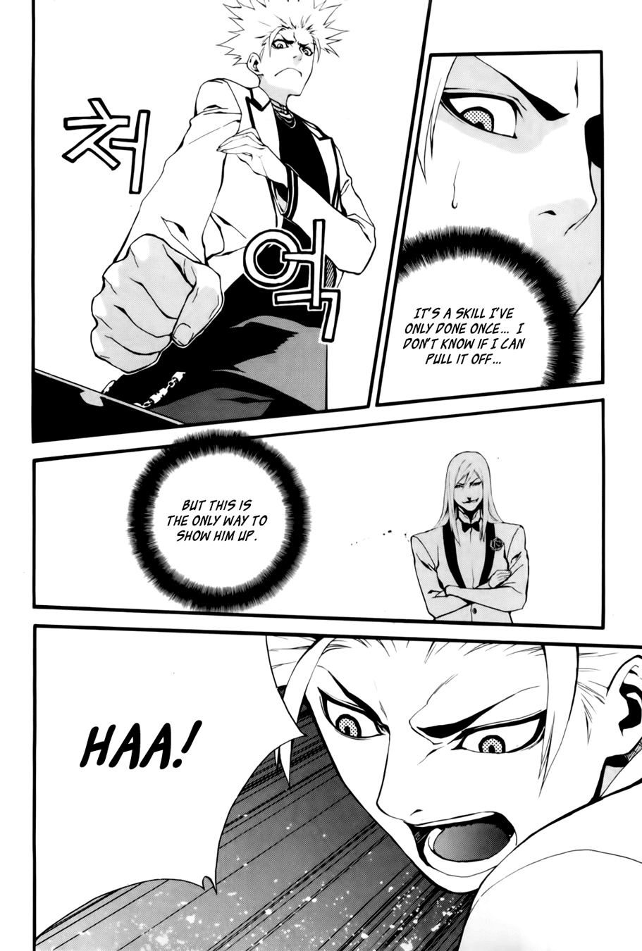 Zen Martial Arts Academy Chapter 19.2 page 19 - Chapter 19 v2 : Match 19