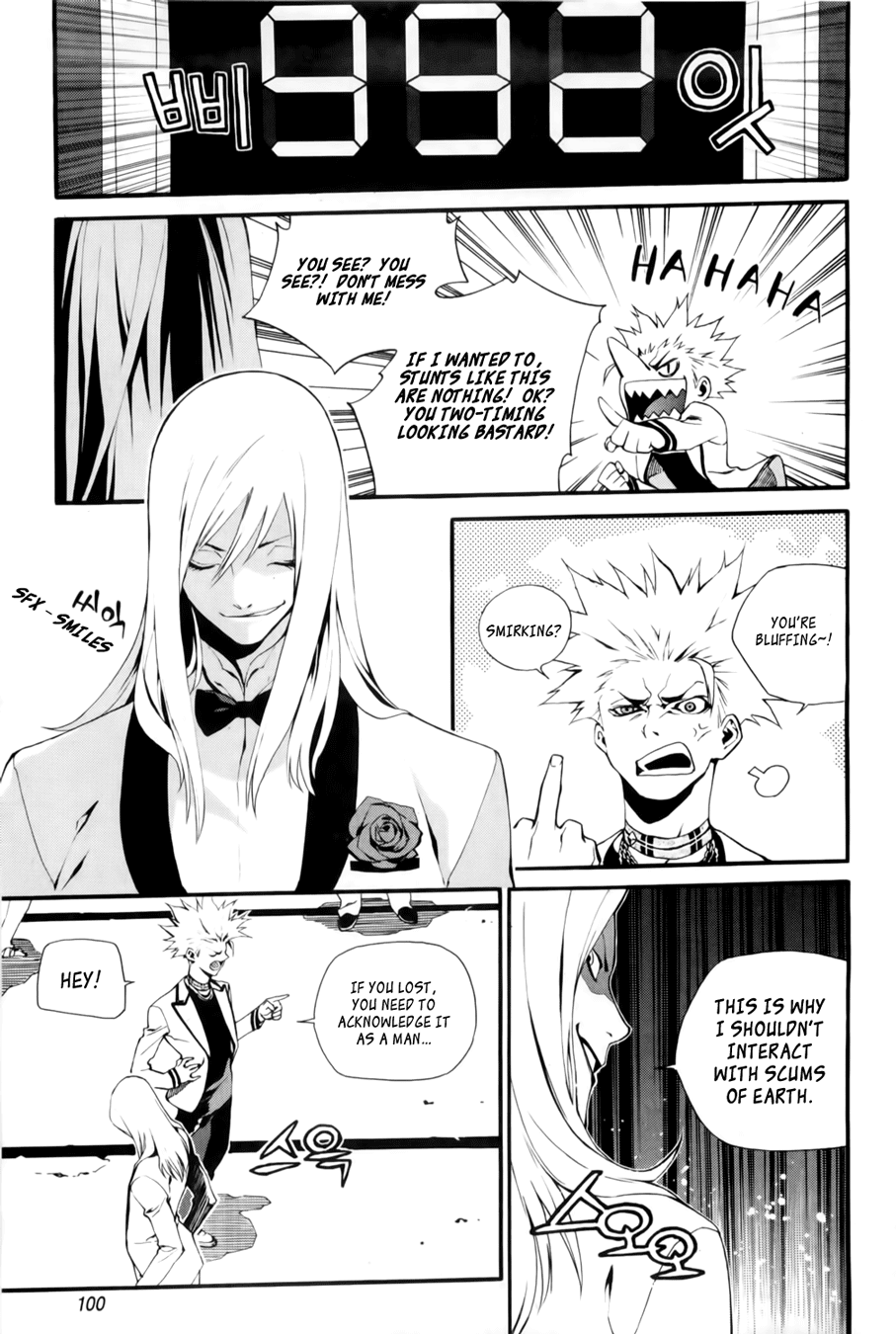 Zen Martial Arts Academy Chapter 19.2 page 21 - Chapter 19 v2 : Match 19