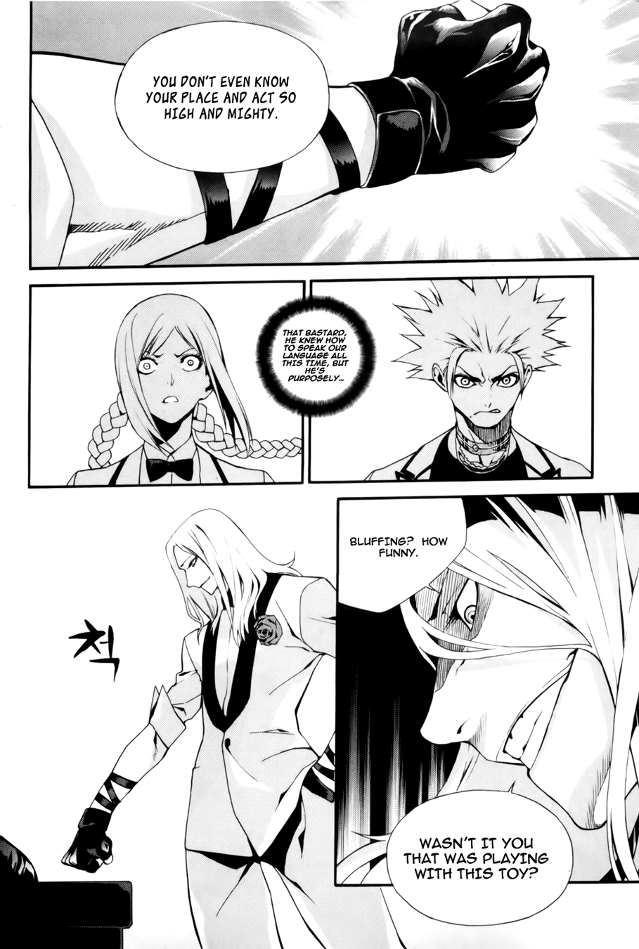 Zen Martial Arts Academy Chapter 19.2 page 22 - Chapter 19 v2 : Match 19