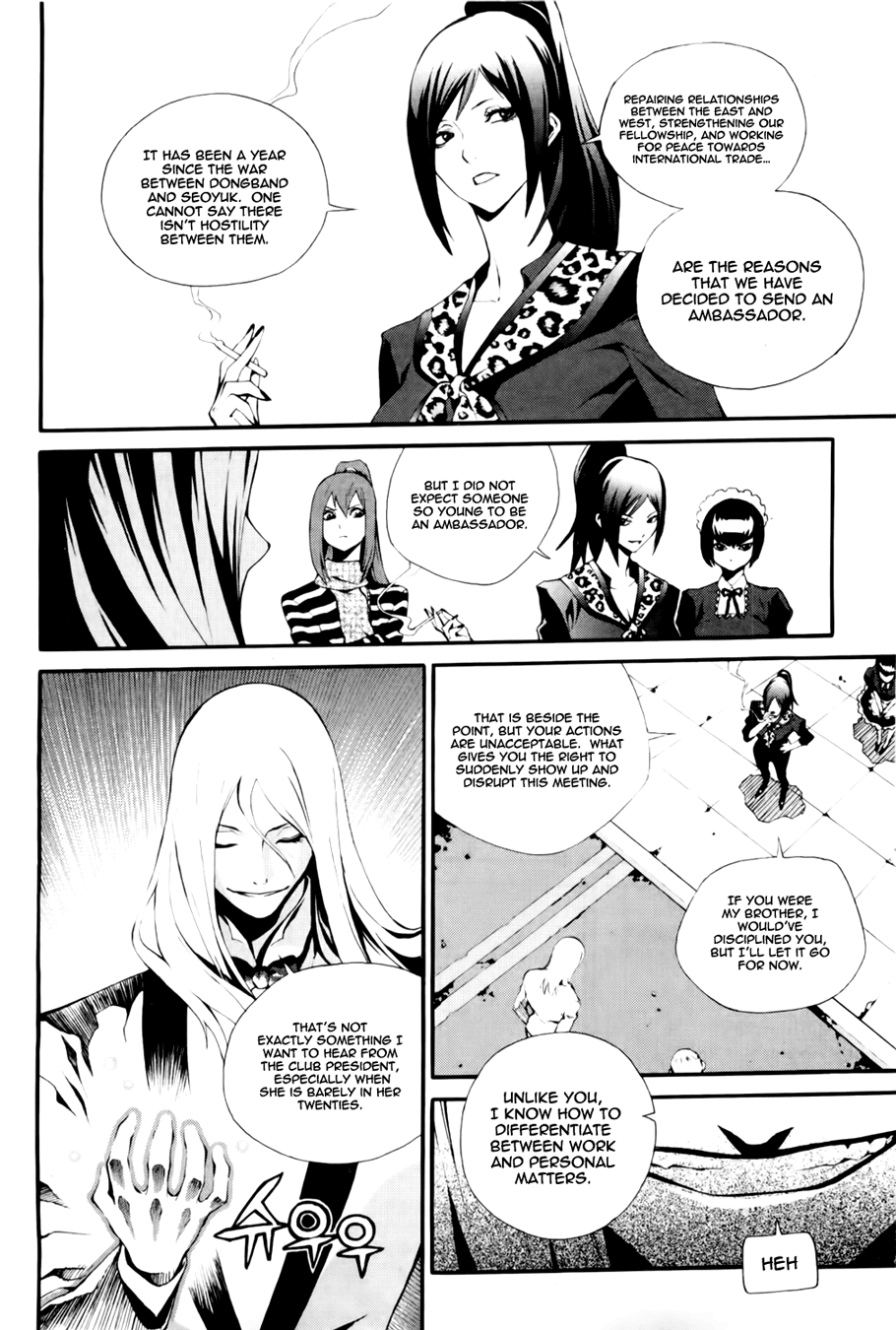 Zen Martial Arts Academy Chapter 19.2 page 5 - Chapter 19 v2 : Match 19