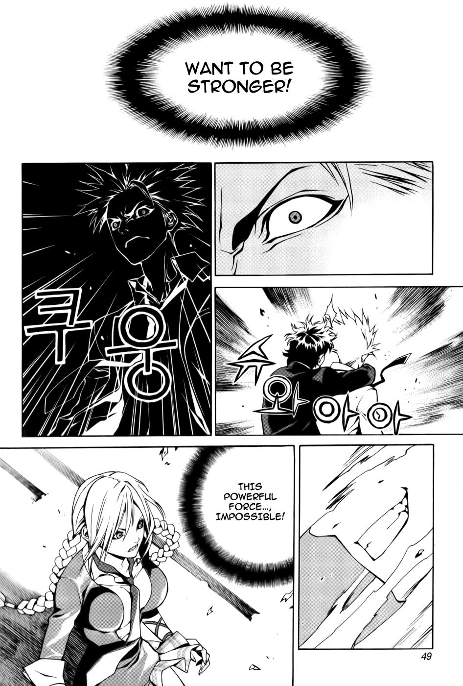 Zen Martial Arts Academy Chapter 2.2 page 12 - Chapter 2 v2 : Match 2