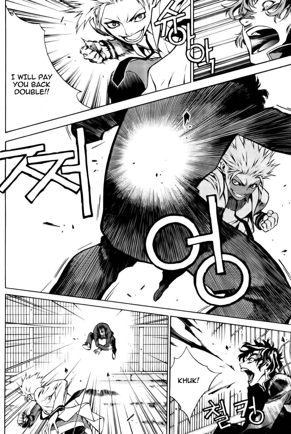 Zen Martial Arts Academy Chapter 2.2 page 15 - Chapter 2 v2 : Match 2