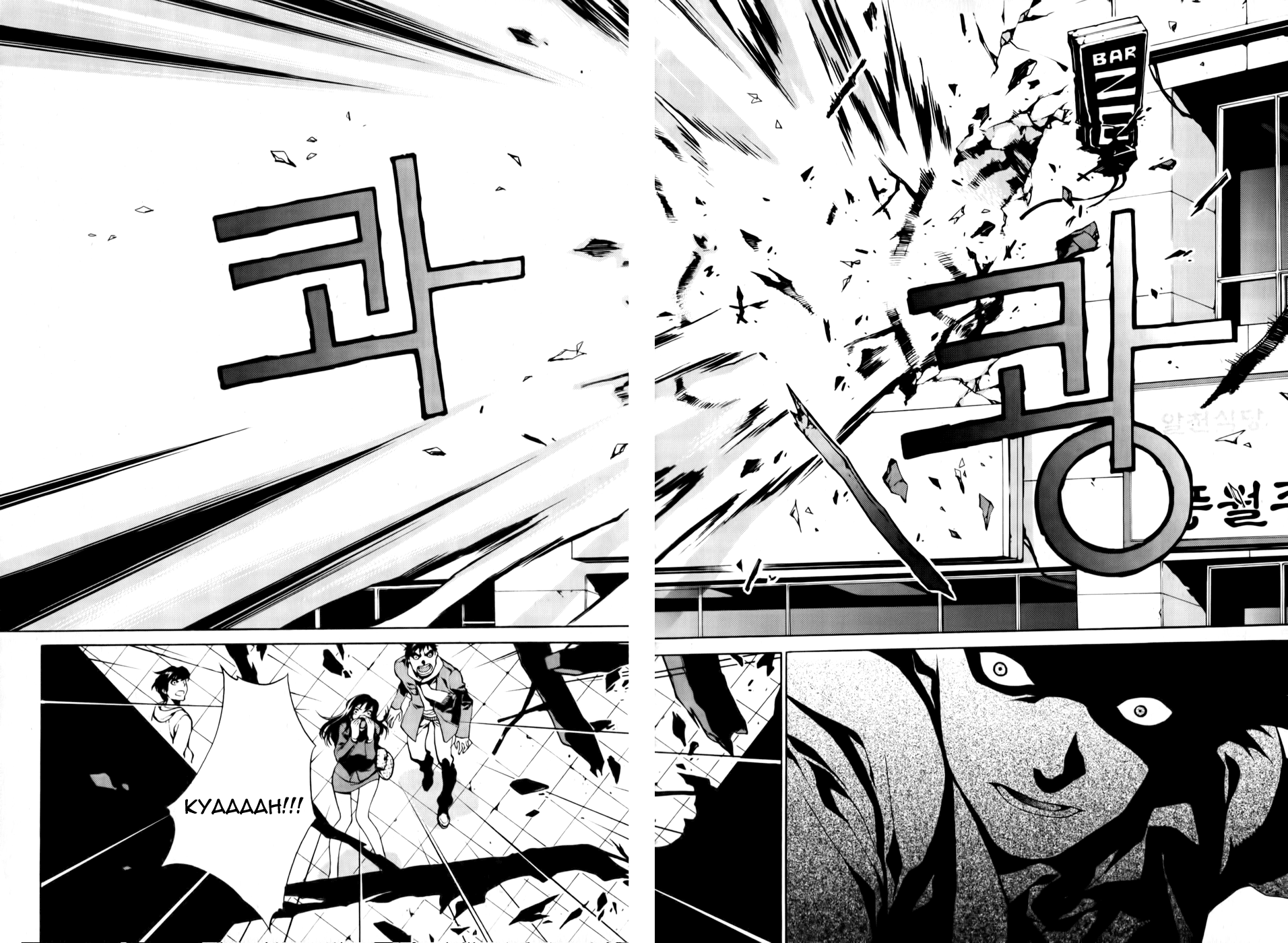 Zen Martial Arts Academy Chapter 2.2 page 18 - Chapter 2 v2 : Match 2