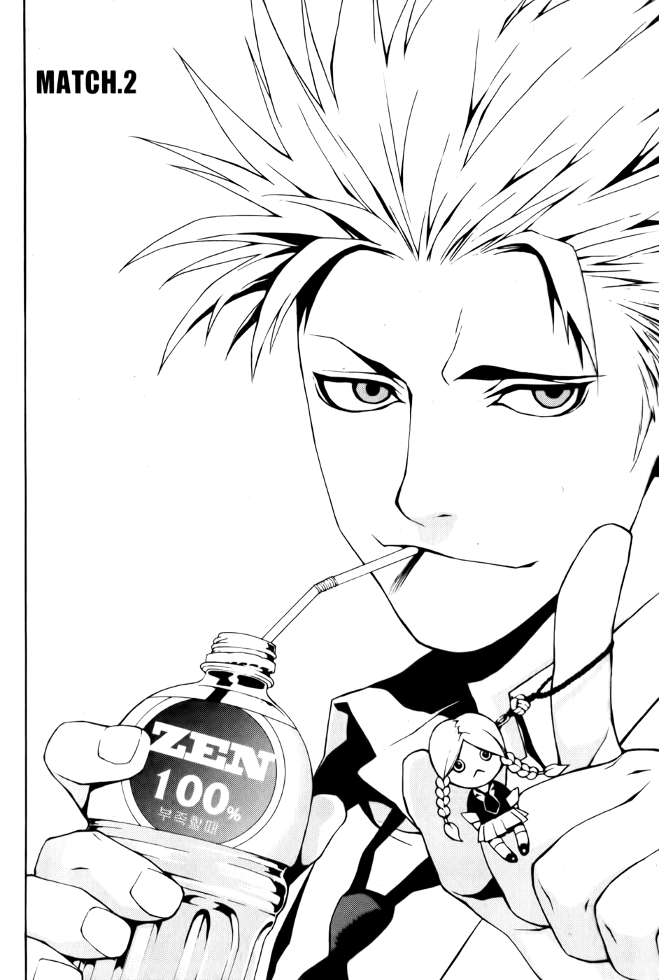 Zen Martial Arts Academy Chapter 2.2 page 2 - Chapter 2 v2 : Match 2
