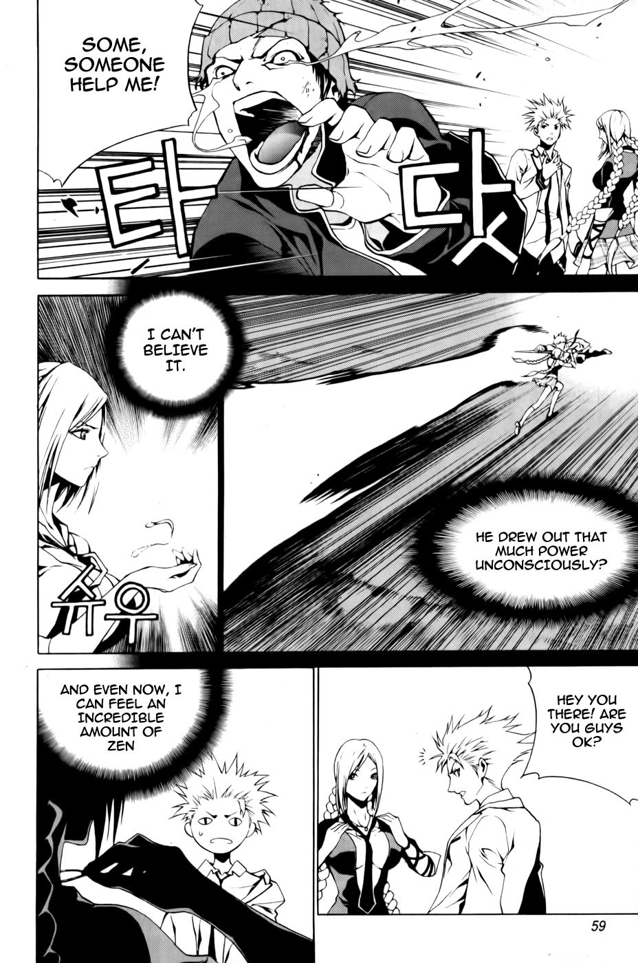 Zen Martial Arts Academy Chapter 2.2 page 20 - Chapter 2 v2 : Match 2