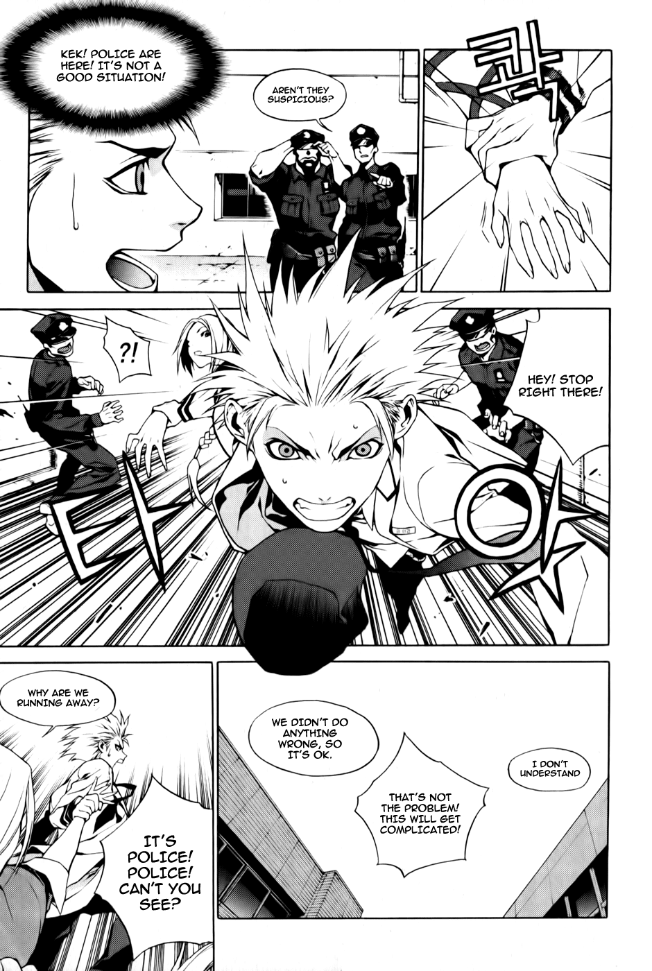 Zen Martial Arts Academy Chapter 2.2 page 21 - Chapter 2 v2 : Match 2
