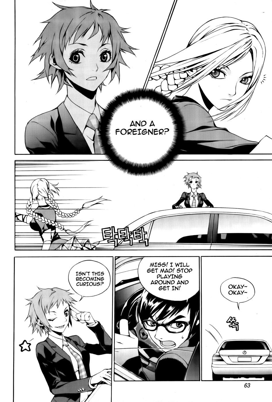Zen Martial Arts Academy Chapter 2.2 page 24 - Chapter 2 v2 : Match 2