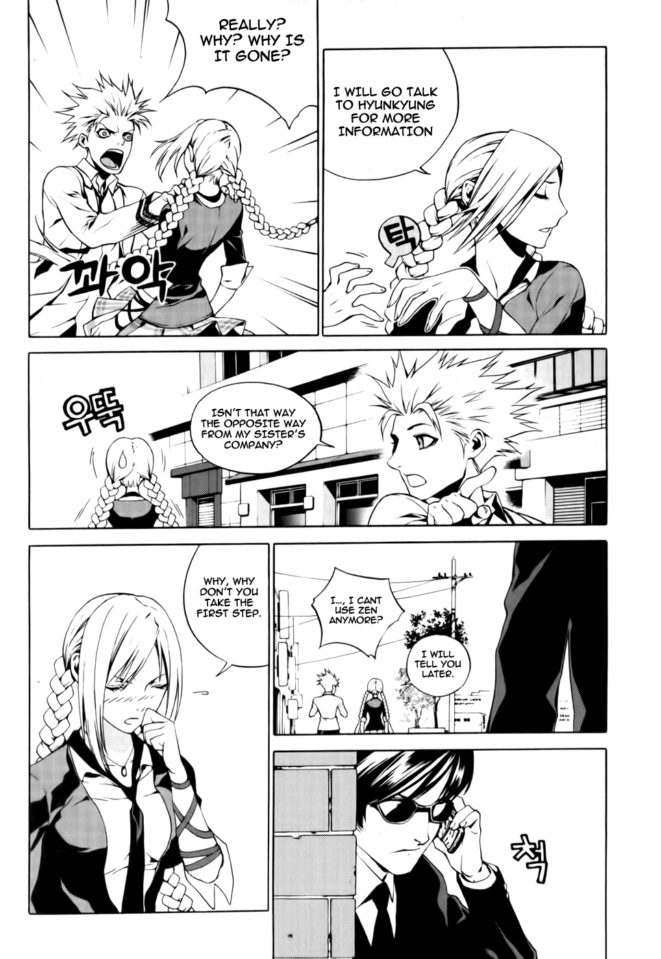 Zen Martial Arts Academy Chapter 2.2 page 28 - Chapter 2 v2 : Match 2