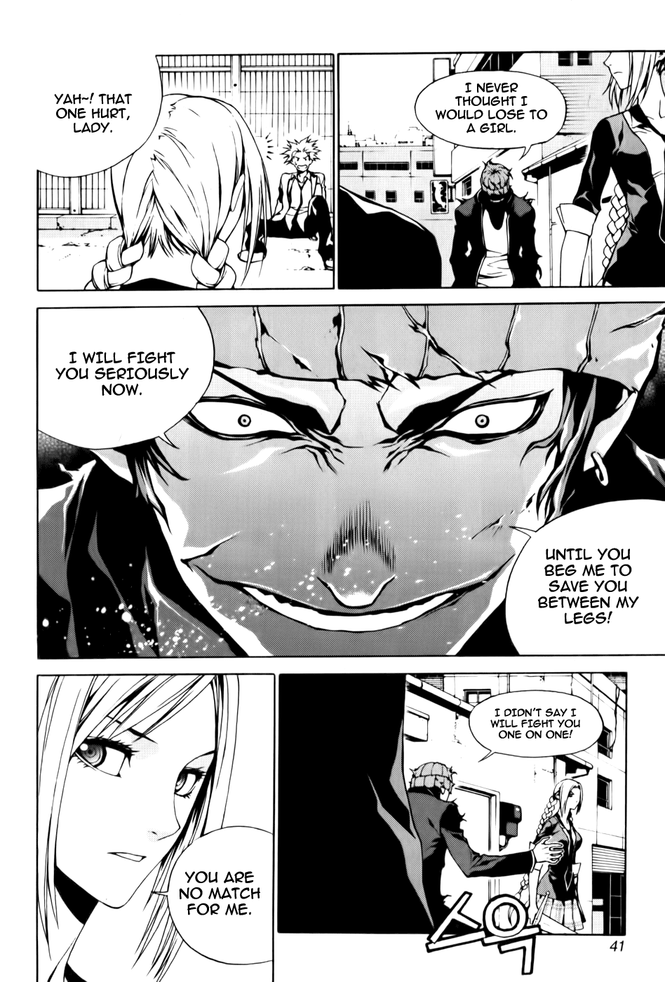 Zen Martial Arts Academy Chapter 2.2 page 4 - Chapter 2 v2 : Match 2