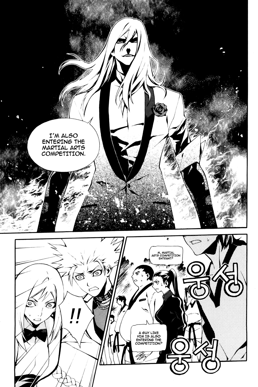Zen Martial Arts Academy Chapter 20.2 page 10 - Chapter 20 v2 : Match 20
