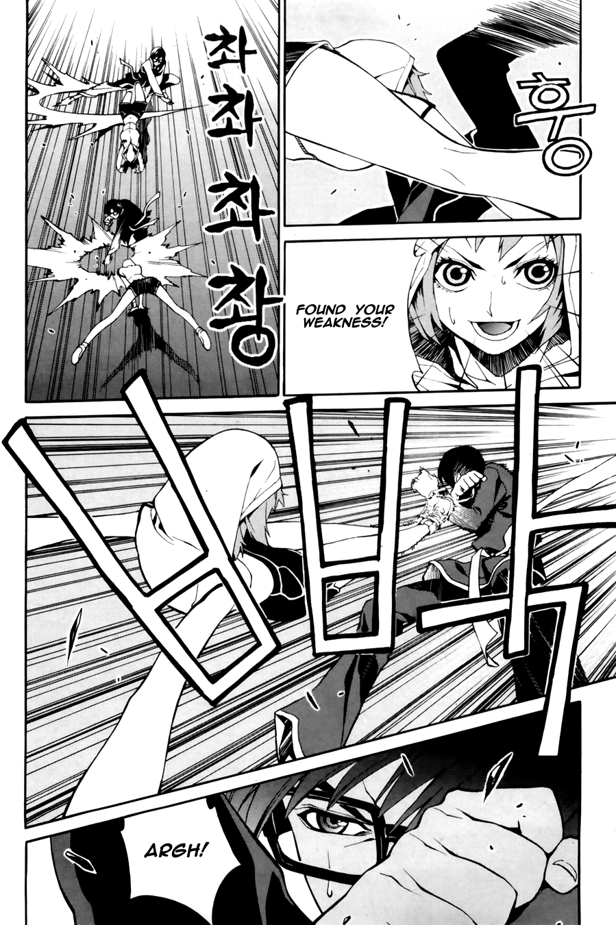 Zen Martial Arts Academy Chapter 20.2 page 18 - Chapter 20 v2 : Match 20