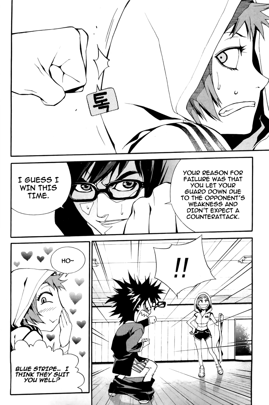 Zen Martial Arts Academy Chapter 20.2 page 20 - Chapter 20 v2 : Match 20