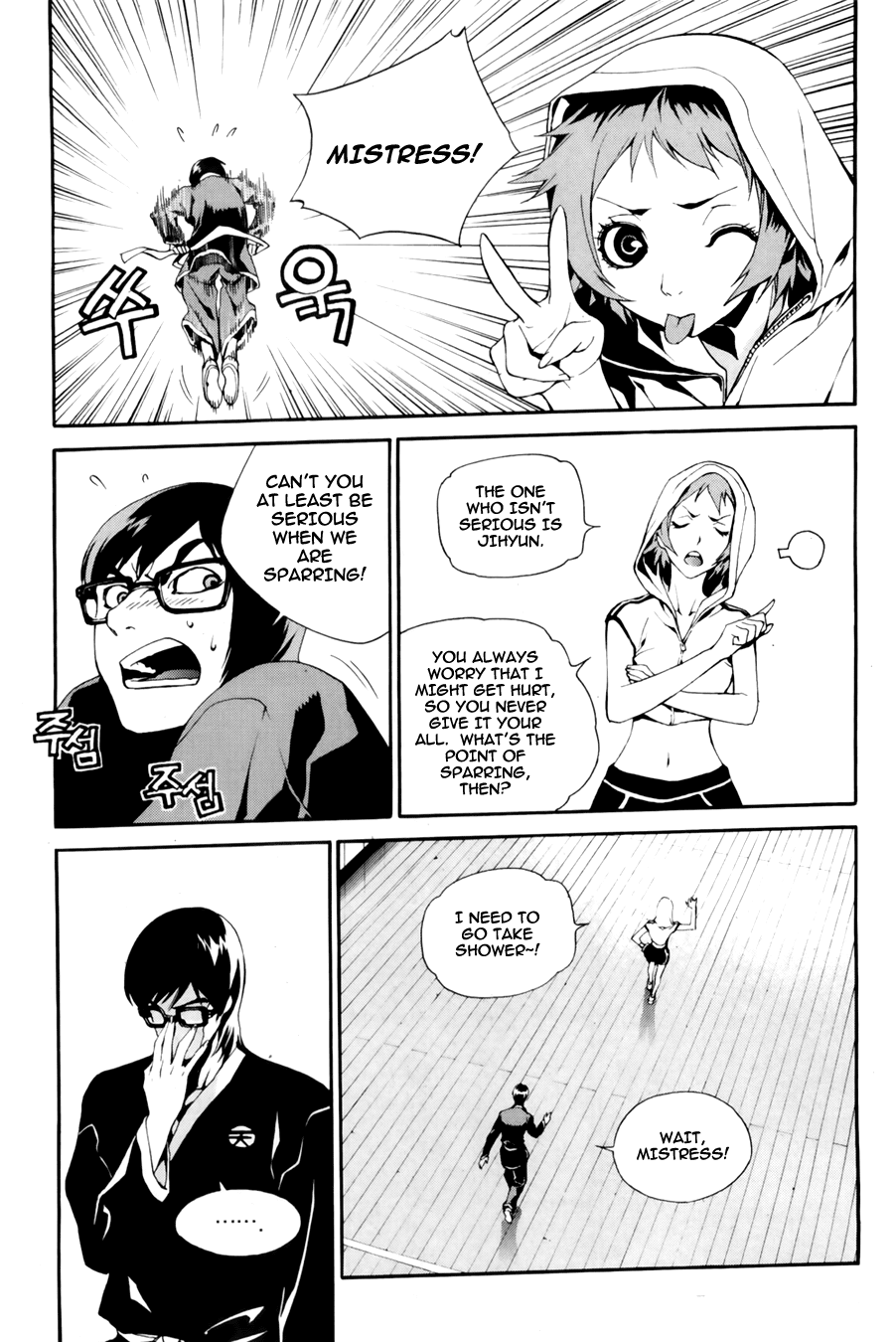 Zen Martial Arts Academy Chapter 20.2 page 21 - Chapter 20 v2 : Match 20