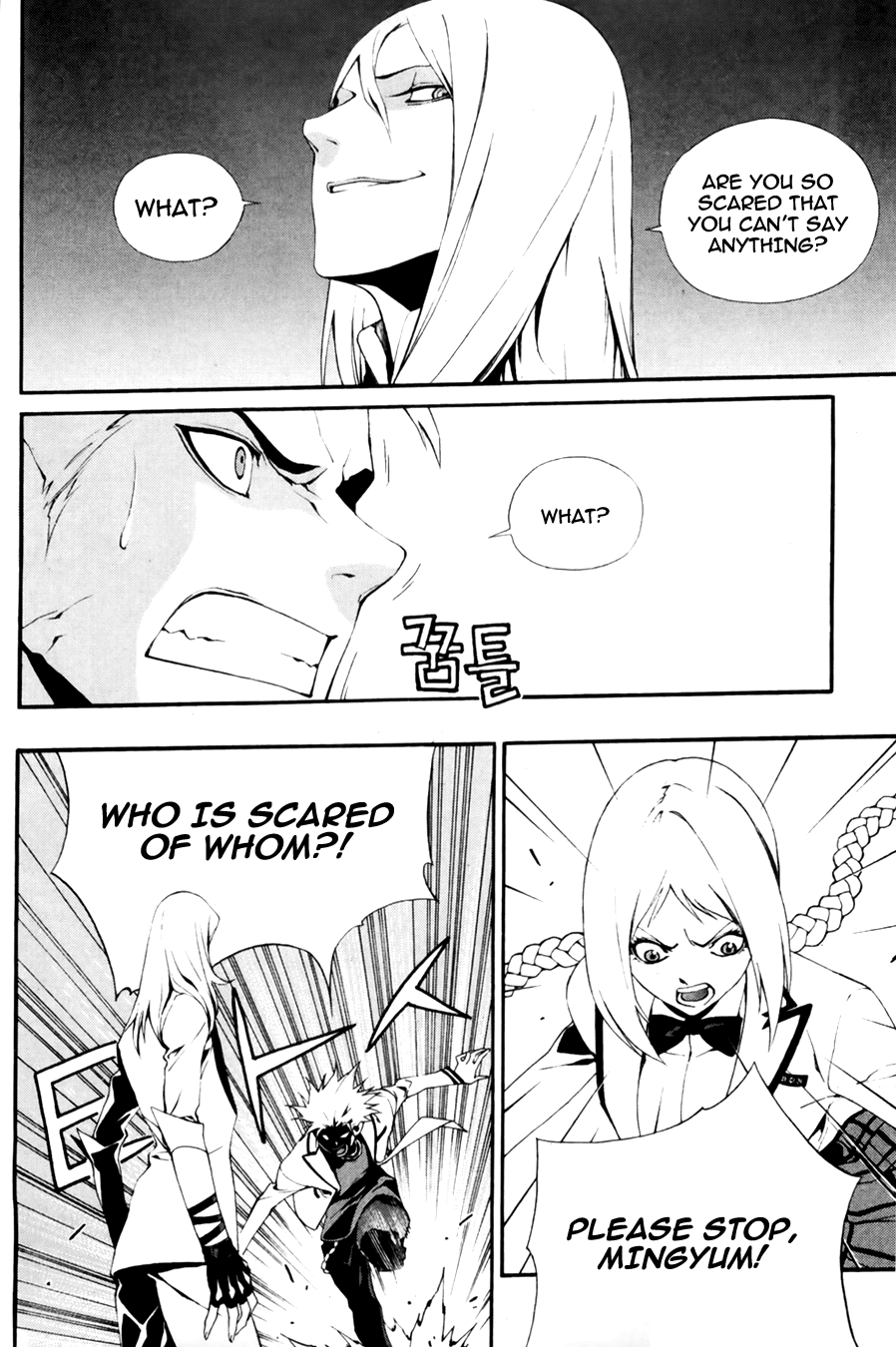 Zen Martial Arts Academy Chapter 20.2 page 5 - Chapter 20 v2 : Match 20