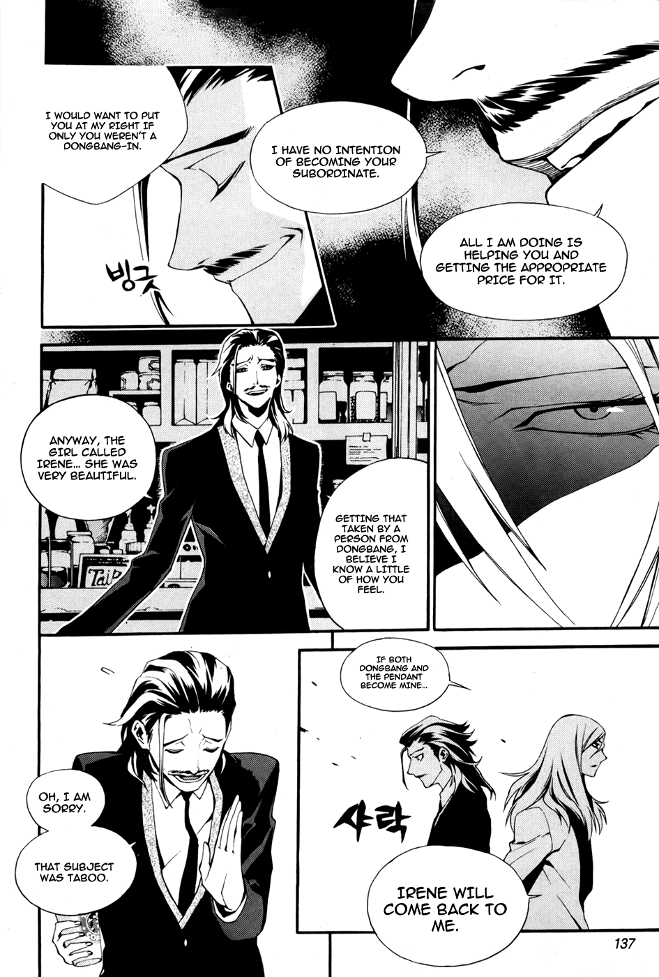 Zen Martial Arts Academy Chapter 21.2 page 11 - Chapter 21 v2 : Match 21